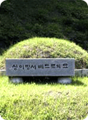 이명서 베드로